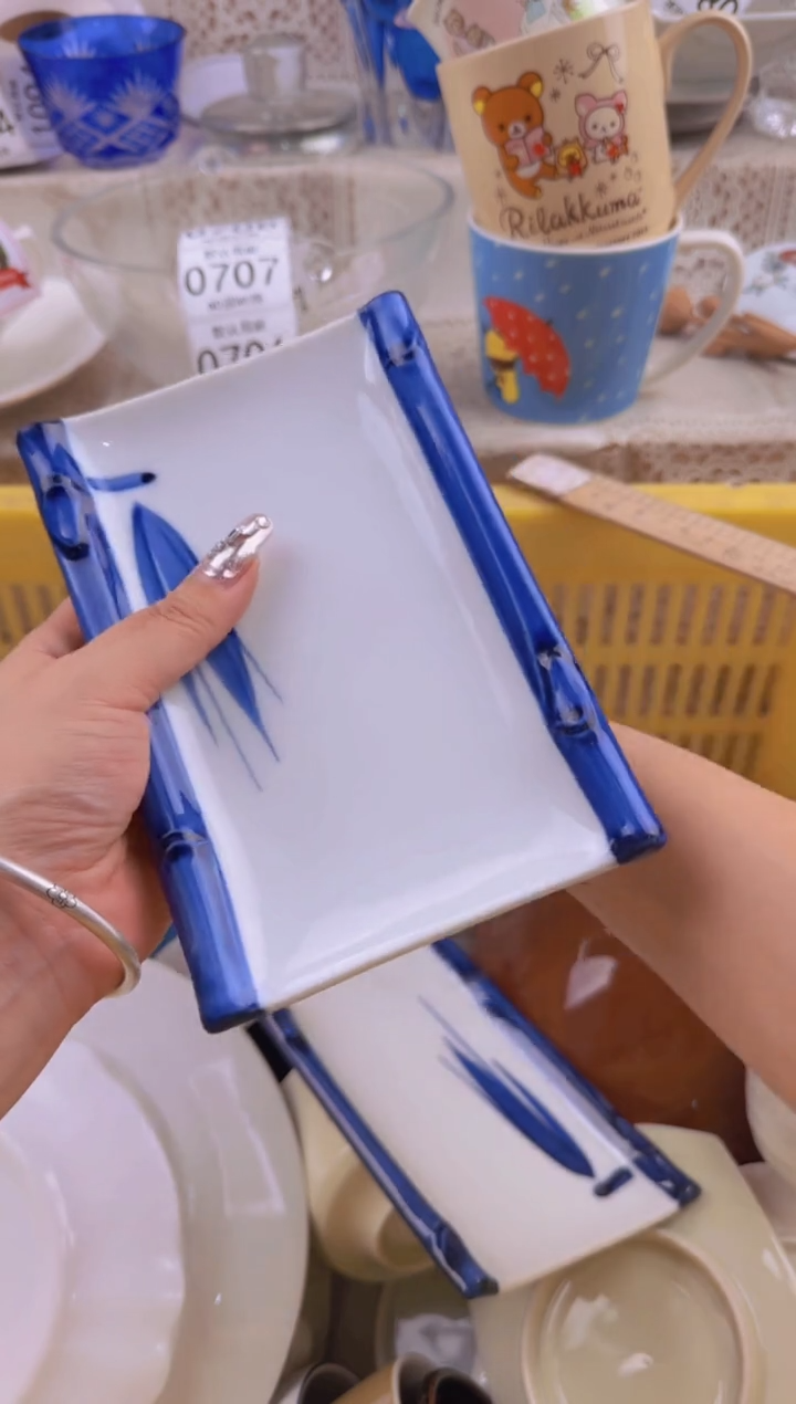 701默认微瑕，满20元包邮