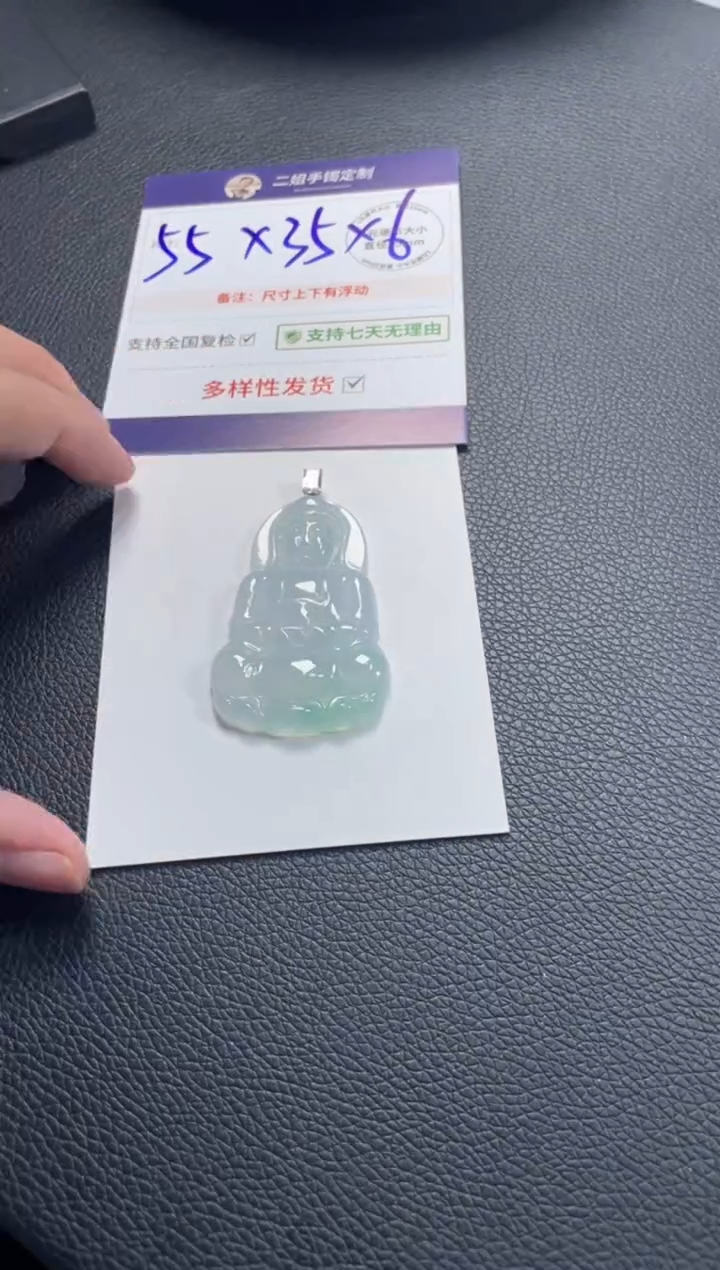 18K金镶嵌挂件翡翠?***萌观音FL16多样性发其一@CP