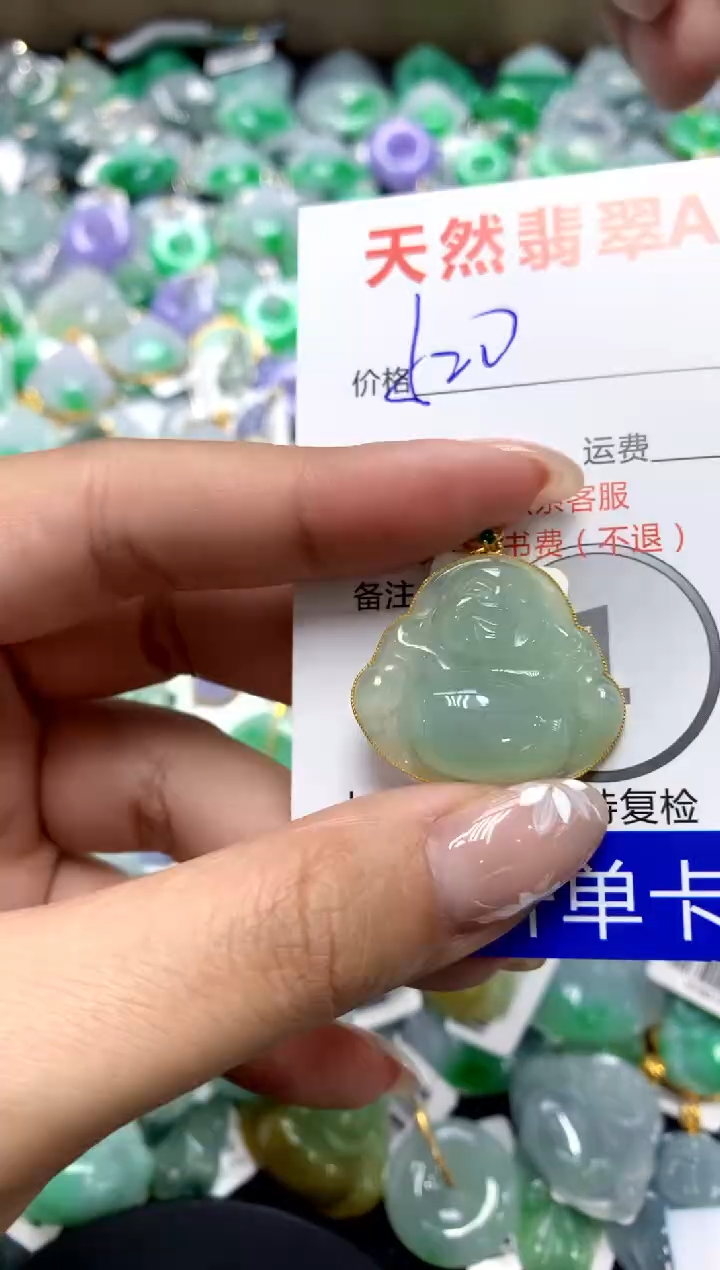 【闪购商品】翡翠颈饰18K金镶嵌111111111111111111
