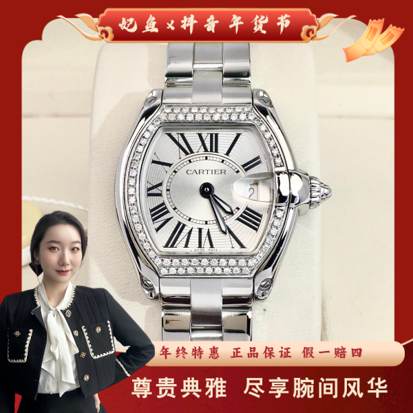 卡地亚/石英表/95新/表径32.5/S99241217005/250122YZ0024