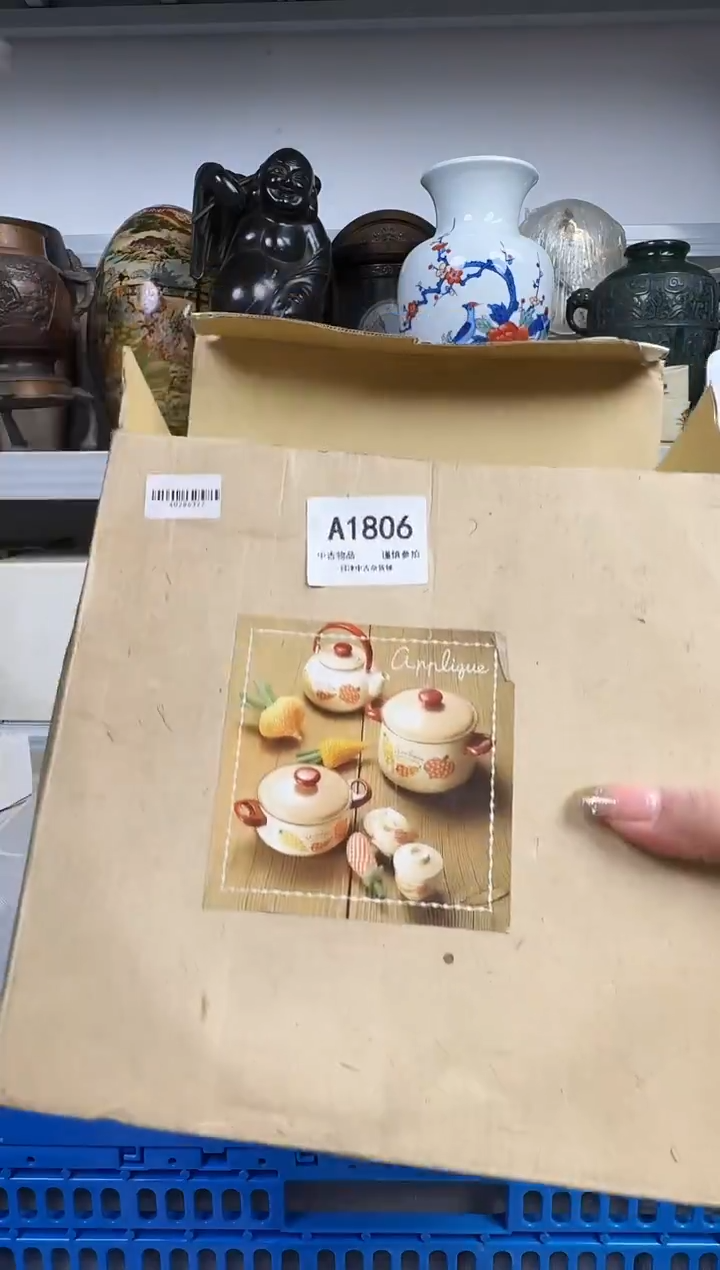 翔*默认瑕疵，满18元包邮！陶瓷紫砂1806