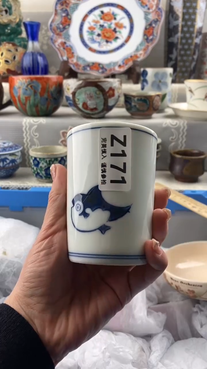 【闪购商品】171