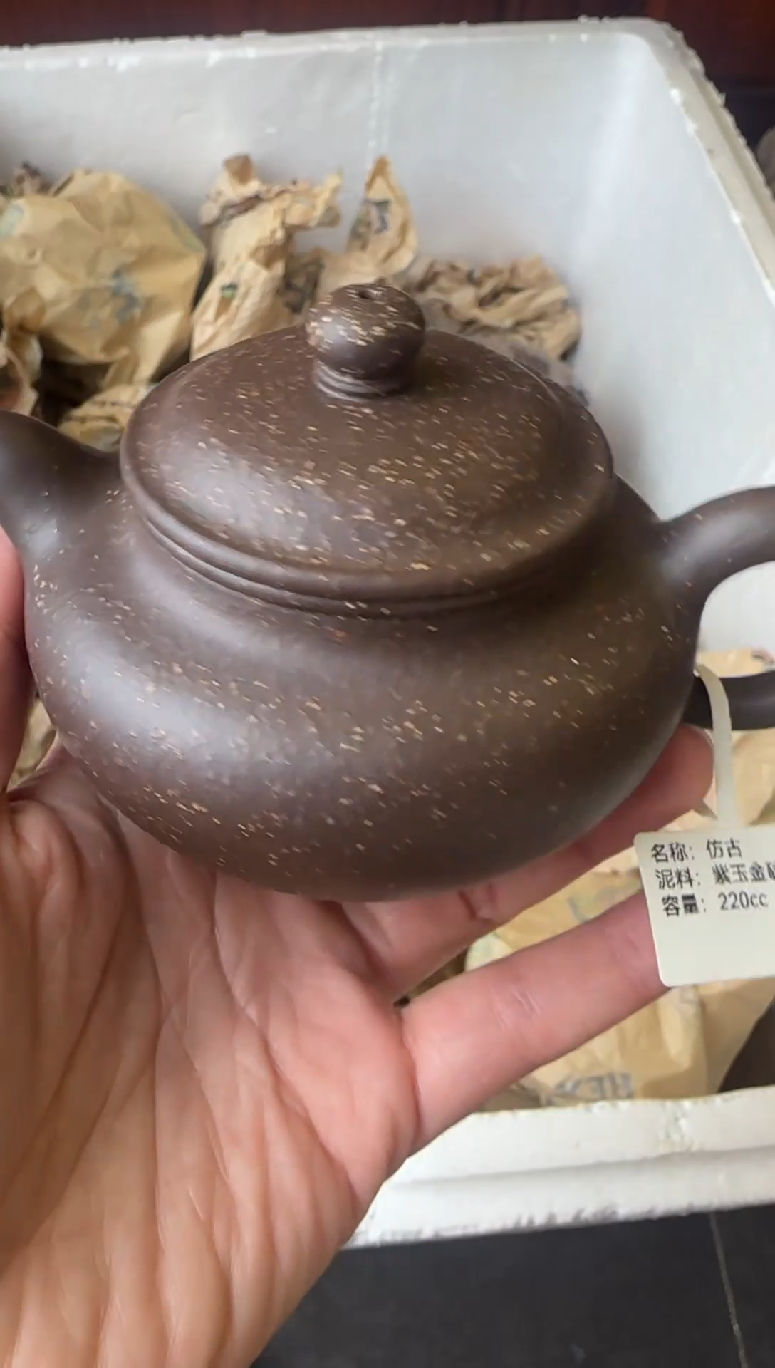 【闪购商品】紫砂茶壶宜兴原矿紫砂壶