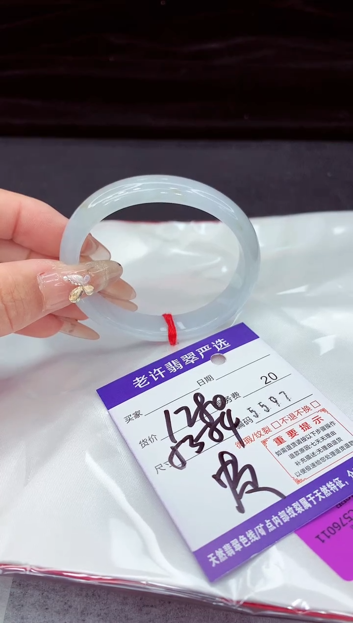 翡翠手镯未镶嵌11111111111