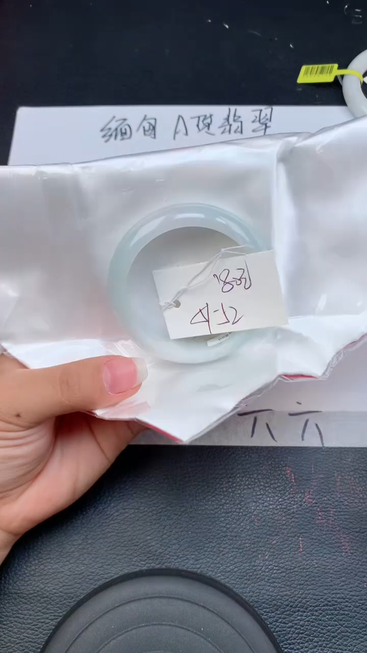 【闪购商品】翡翠手镯未镶嵌天然缅甸A货翡翠手镯