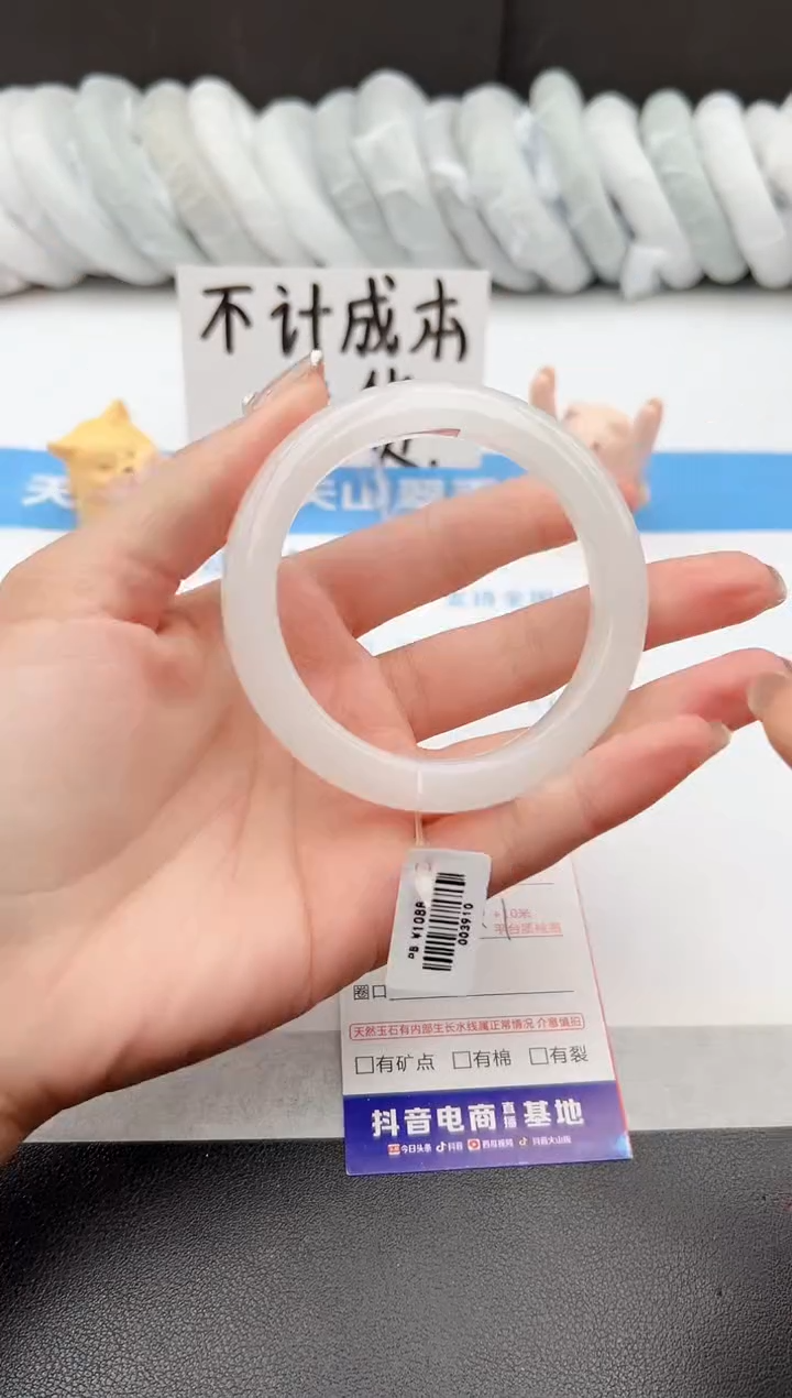 【闪购商品】石英质玉手镯未镶嵌j1-PB56.1