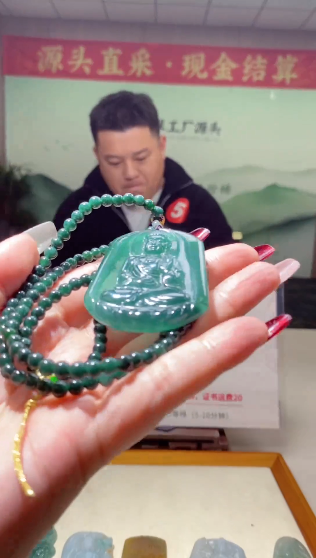 【闪购商品】定制翡翠未镶嵌翡翠214008