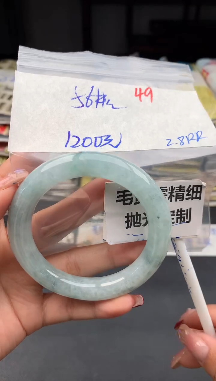 【闪购商品】定制翡翠未镶嵌49毛货需精细抛光多样性1件1200元