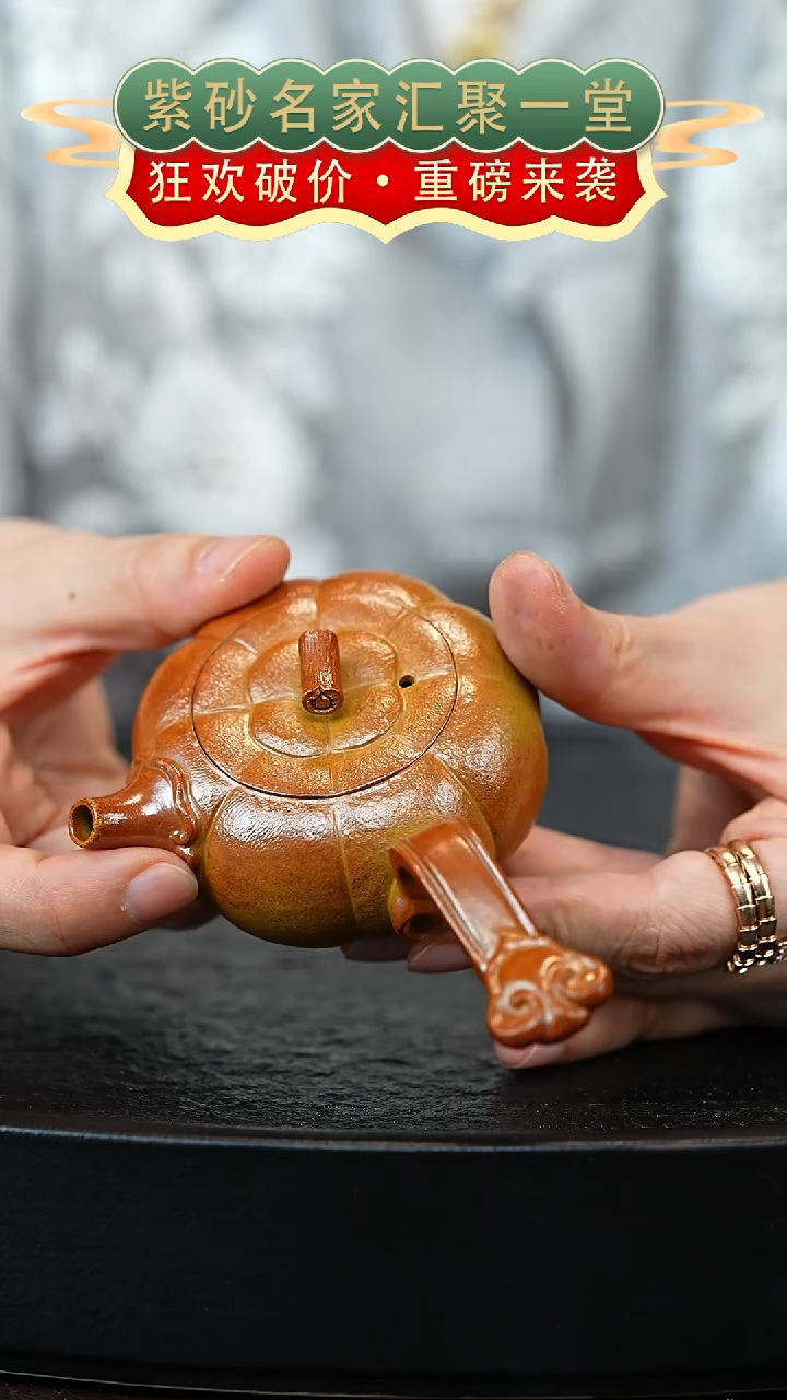 茶壶紫砂宜兴紫砂