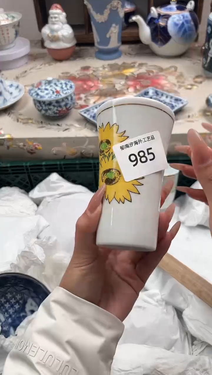 瓷片问*A         985