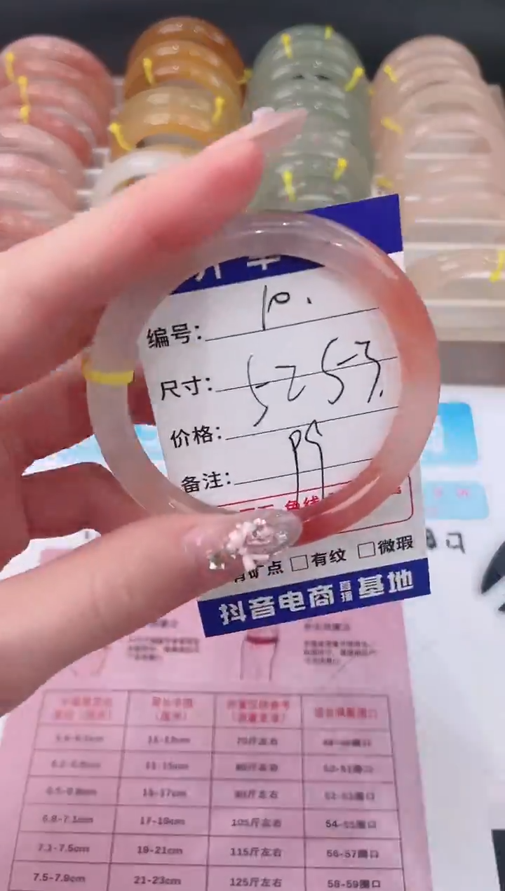 未镶嵌手镯石英质玉10