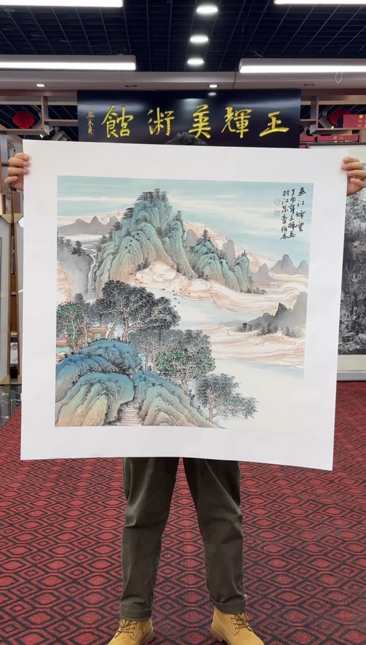 【闪购商品】国画国画绘画山水花鸟