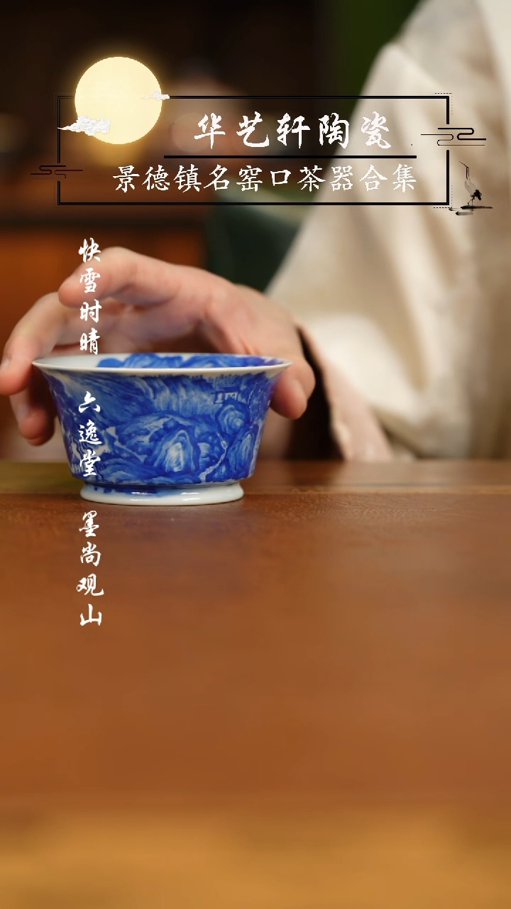 【闪购商品】杯恒垣山房1111111111