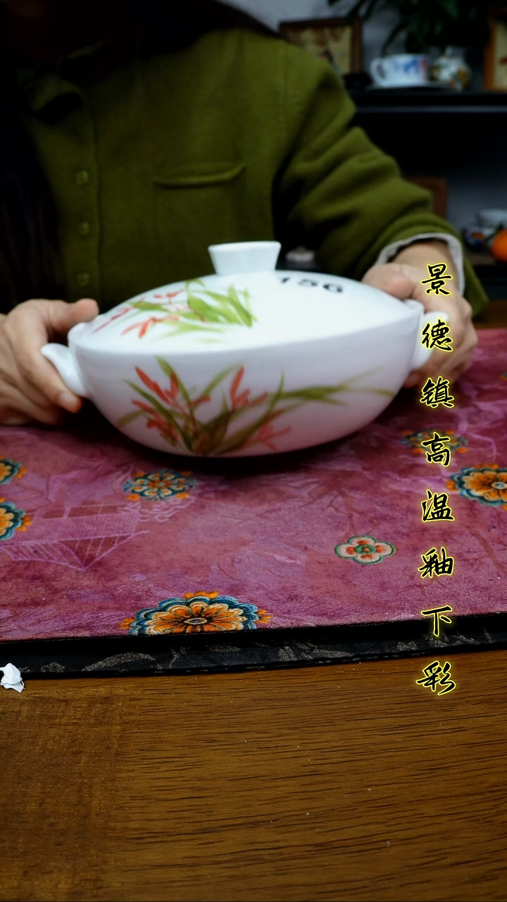 其他景德镇高温瓷（中号鸡公煲）