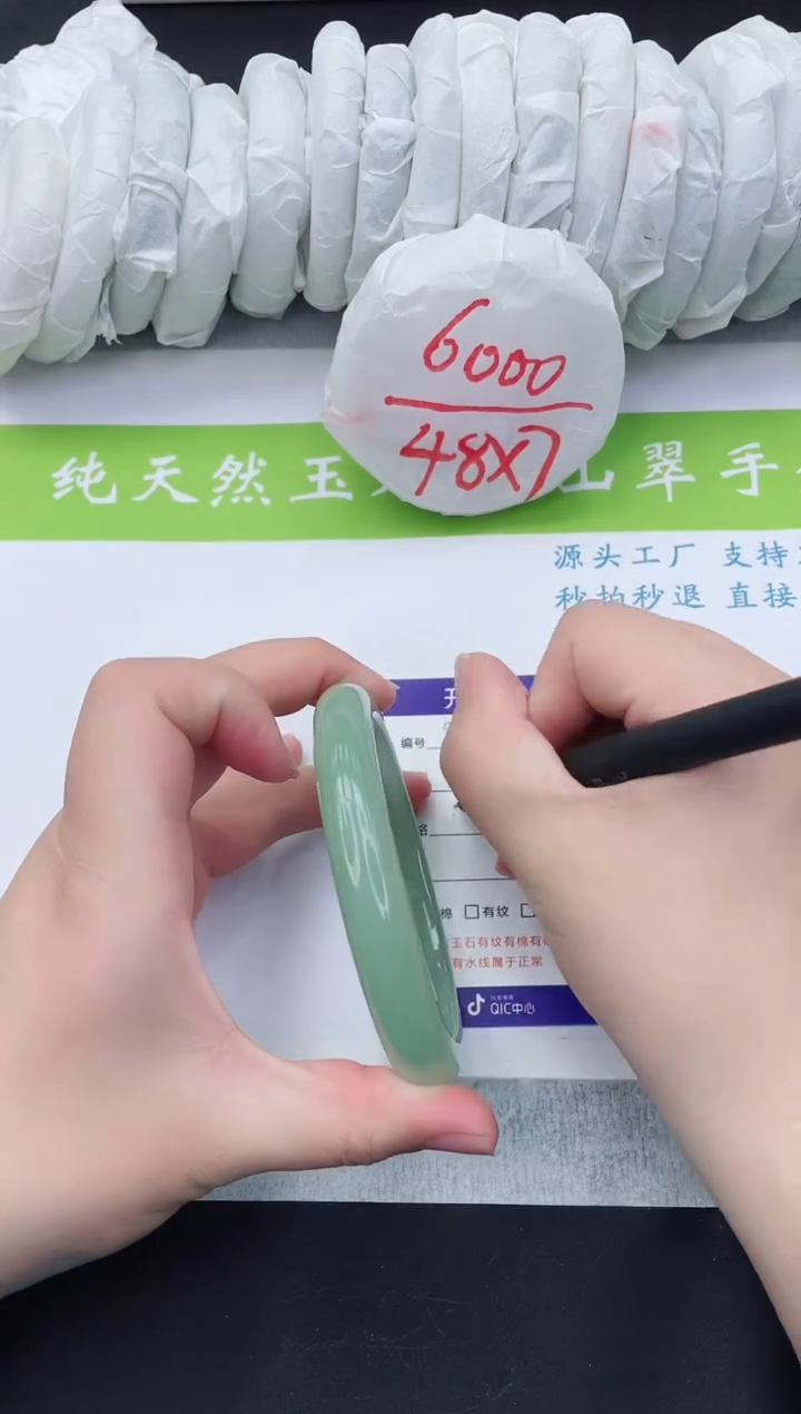 【闪购商品】石英质玉手镯未镶嵌d94- 67+