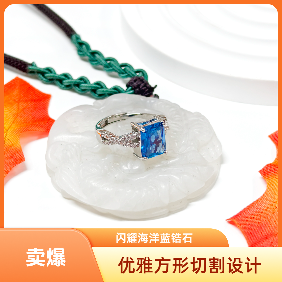 戒指 欧美时尚锆石戒指蓝色镶钻戒指速卖通跨境B-089