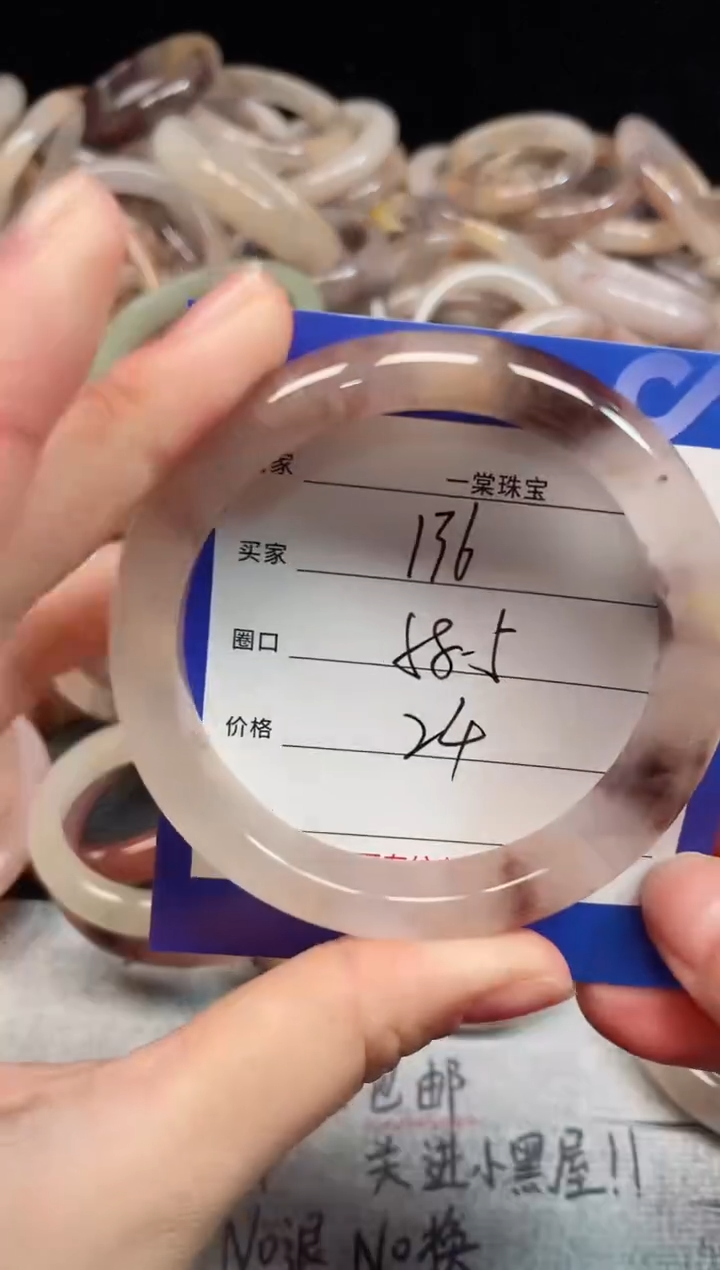 未镶嵌手镯石英质玉136