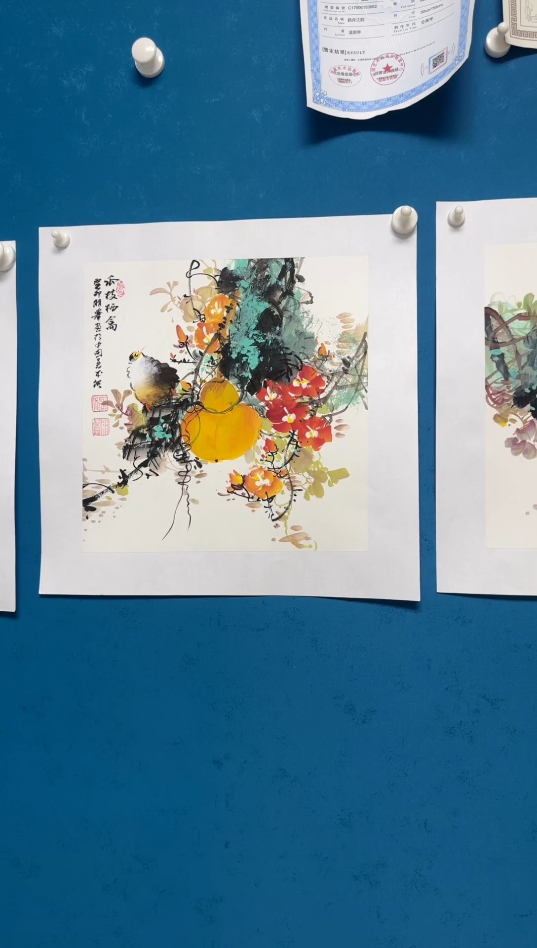 国画温朋举温朋举