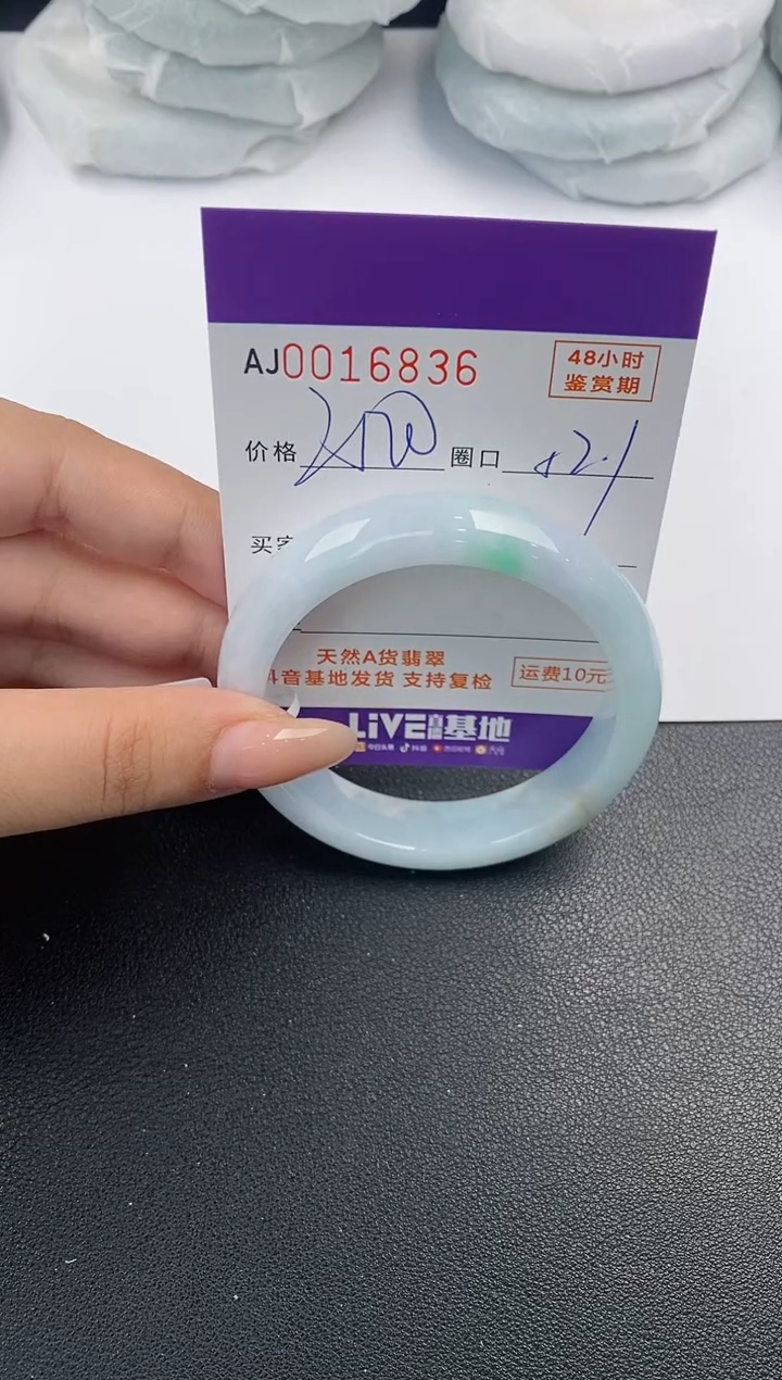 【闪购商品】翡翠手镯未镶嵌天然A货翡翠