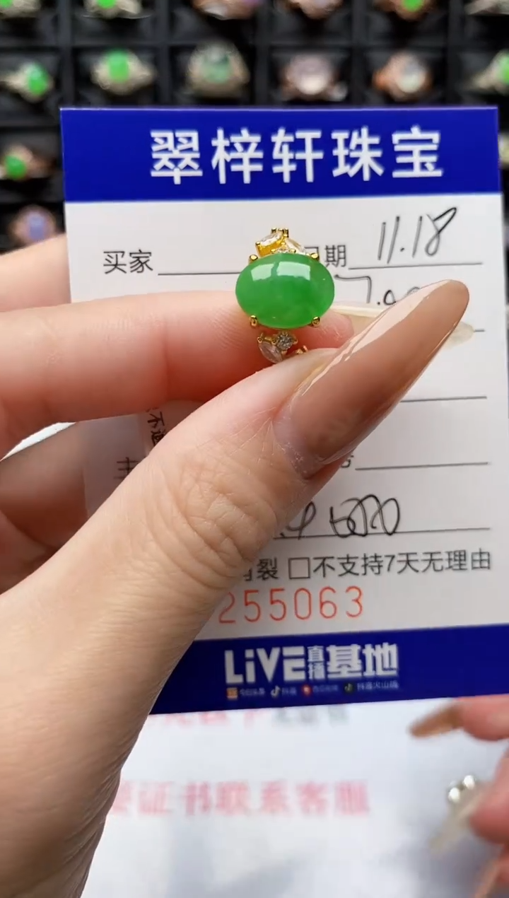 银S925镶嵌戒指翡翠5063