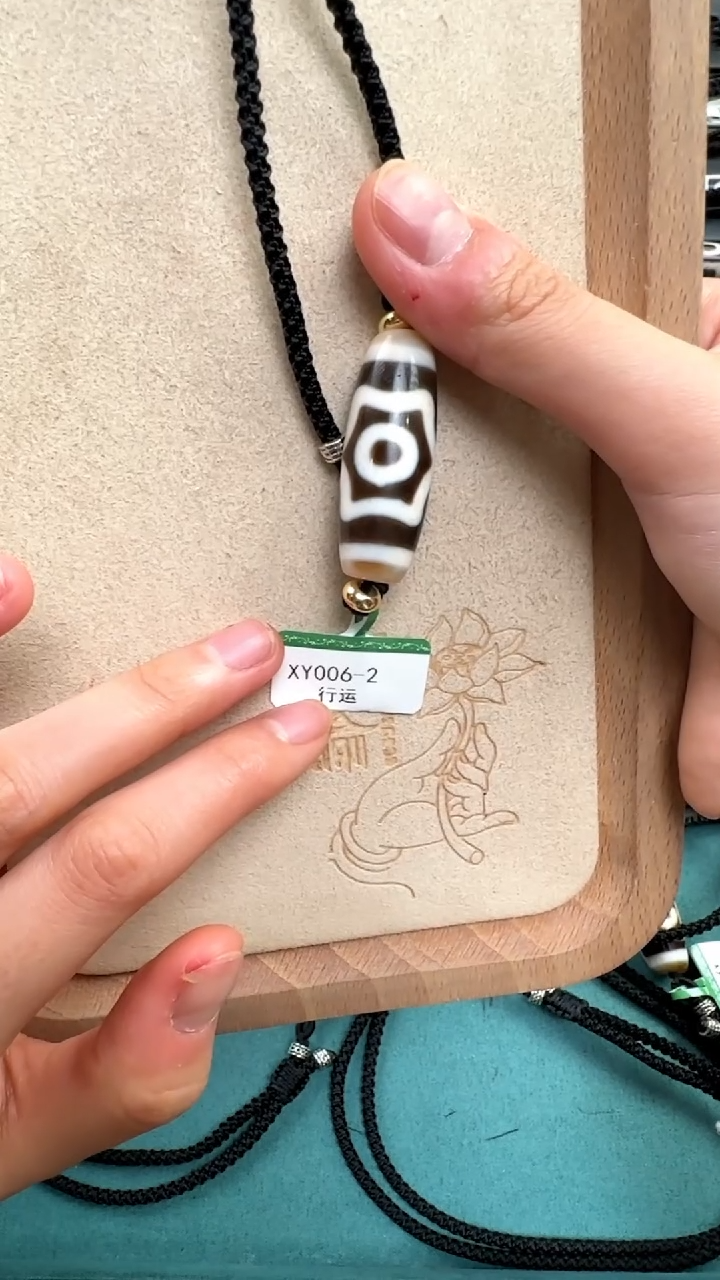 【闪购商品】玛瑙/玉髓吊坠(不含链)未镶嵌行运朱砂熊猫3眼单珠