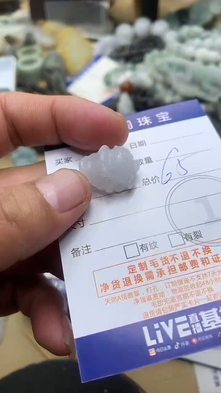 【闪购商品】定制翡翠未镶嵌翡翠1