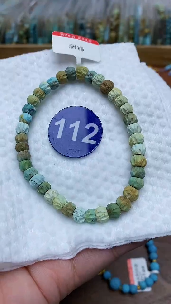 【闪购商品】绿松石手链未镶嵌112