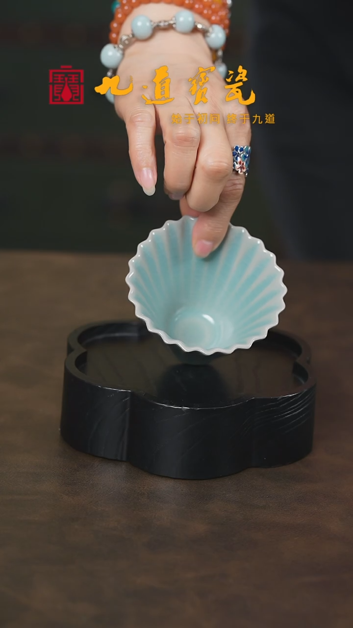 【闪购商品】W宝丰宋官窑原产地汝瓷折扇杯