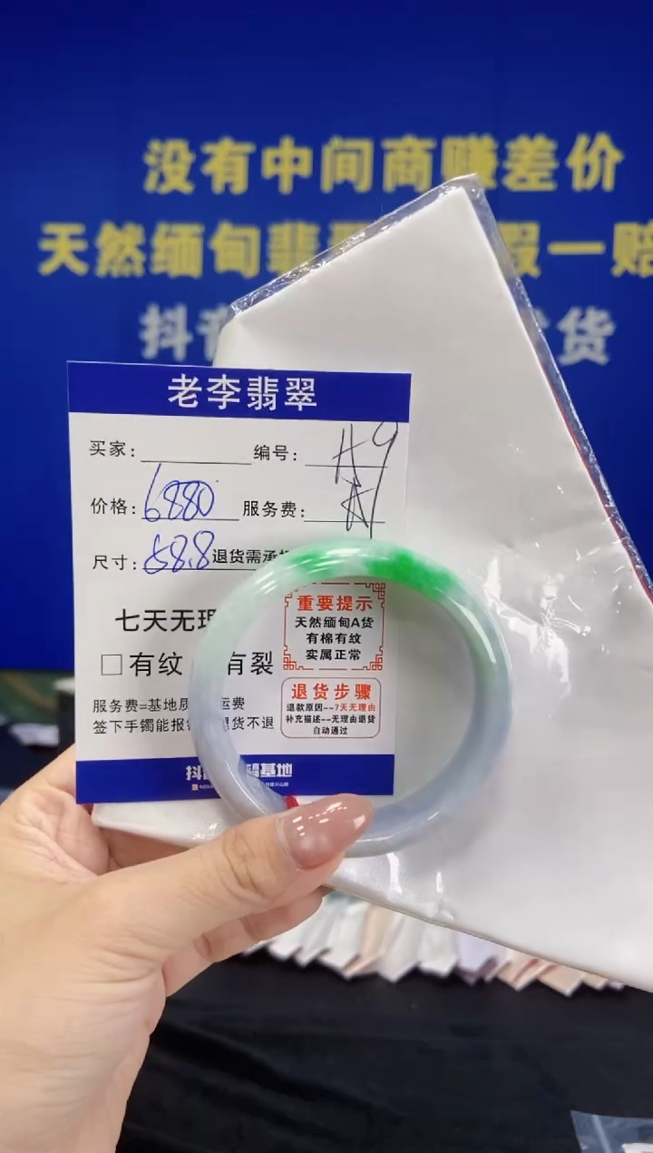 未镶嵌手镯翡翠 翡翠手镯单样发一159
