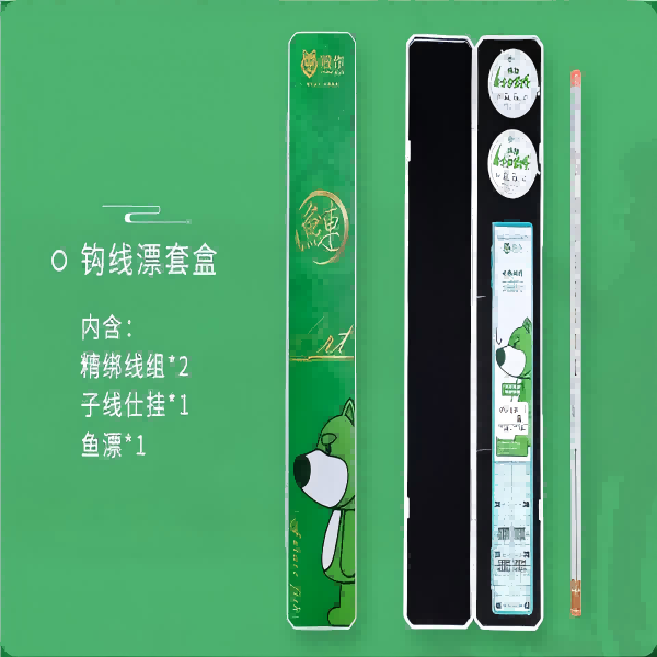 精品钩线漂套盒（不支持备注）无售后