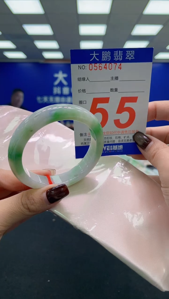 未镶嵌手镯翡翠AAAAAAAAAA