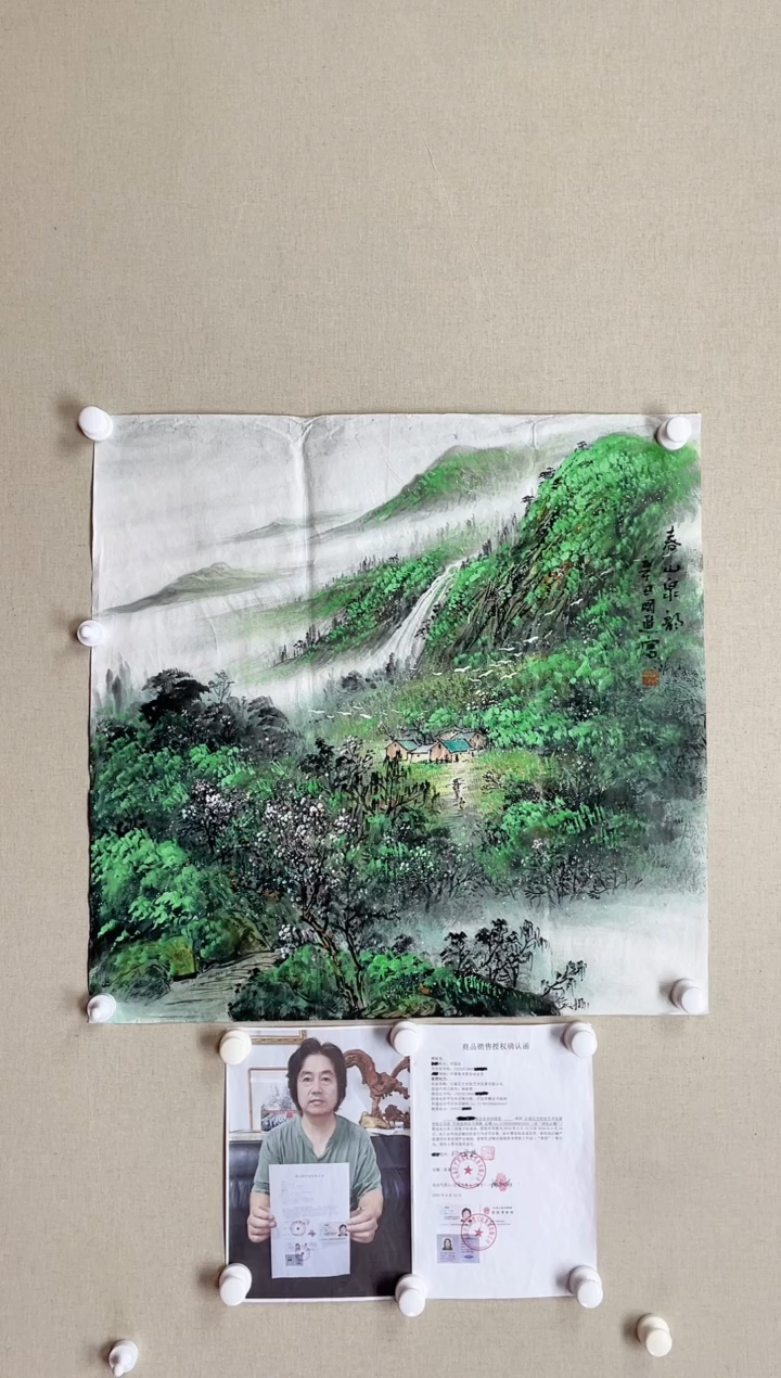 【闪购商品】国画68*68 何国进何国进何国进何国进