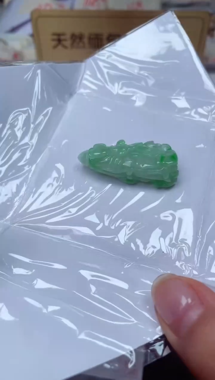 颈饰未镶嵌翡翠天然缅甸翡翠A货