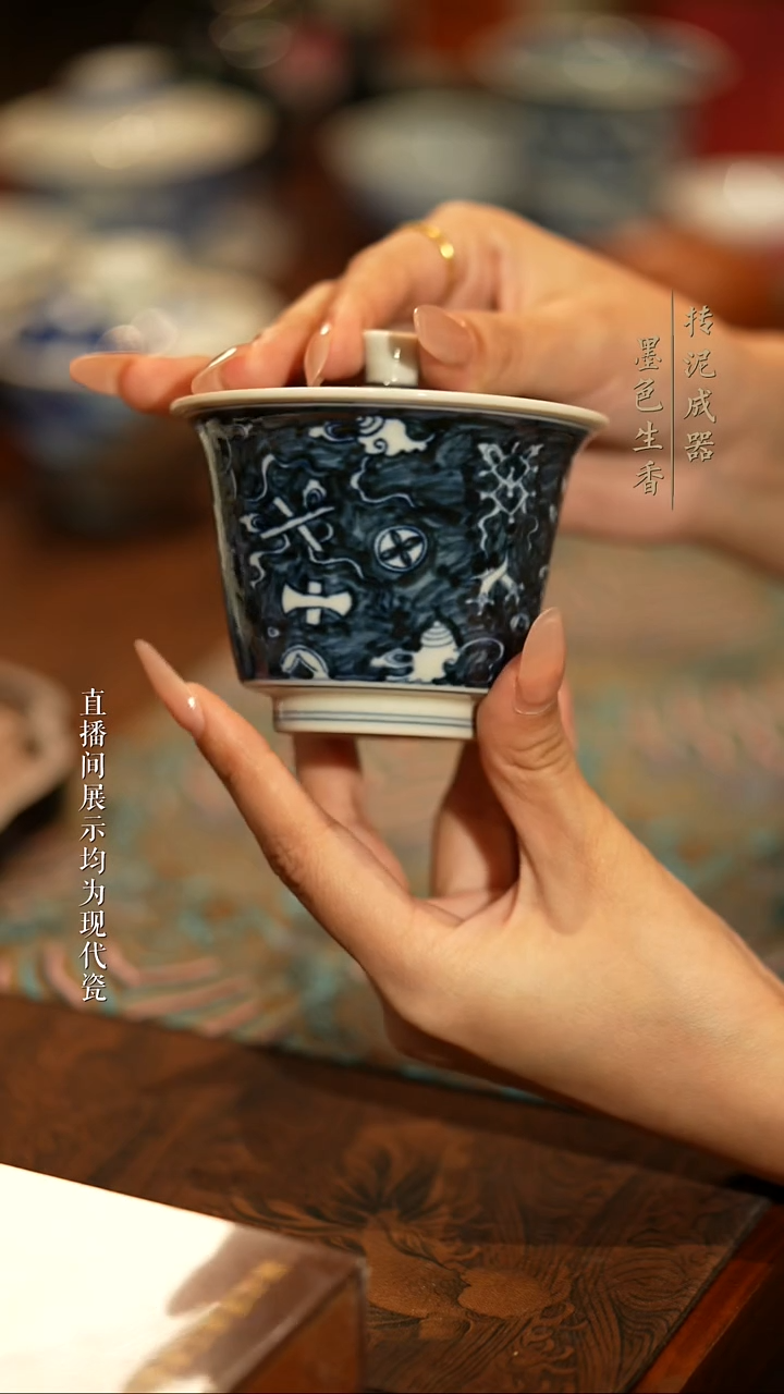 瓷片            
