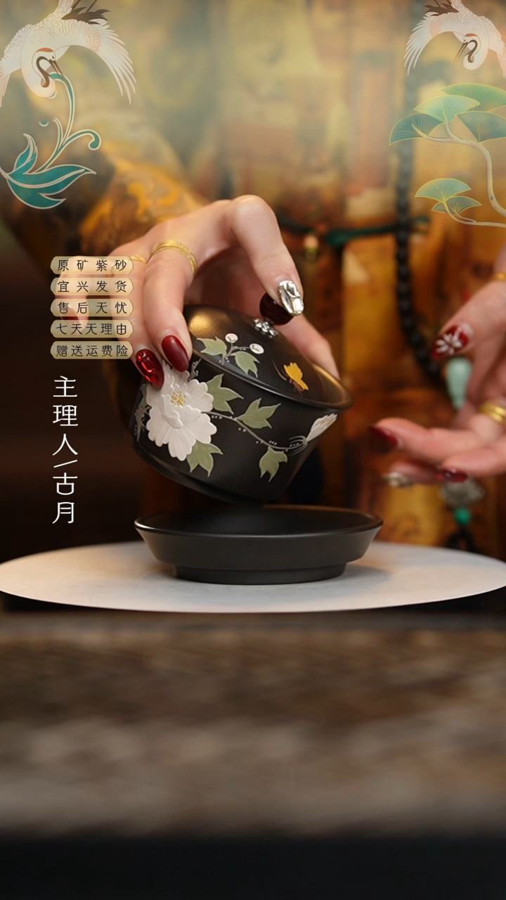 【闪购商品】P550石黄”白牡丹“三才盖碗