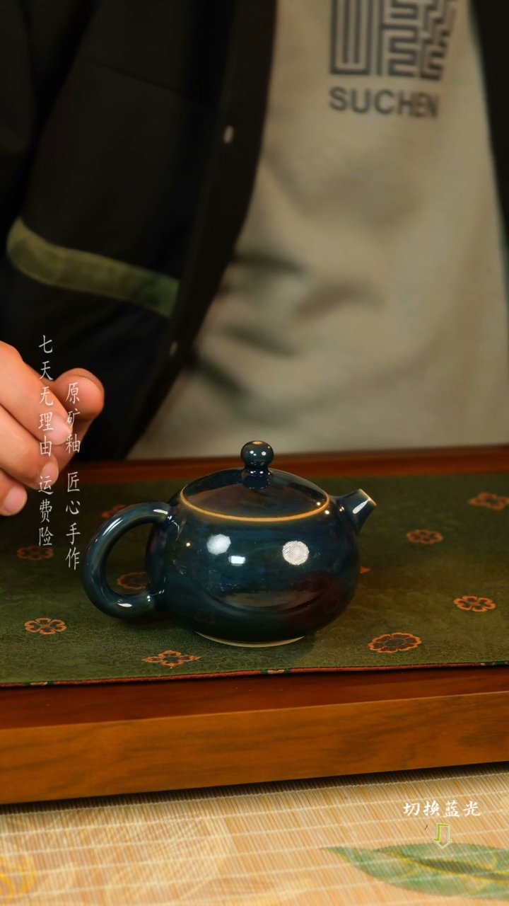 【闪购商品】陈奎峰 钧瓷壶 暗香系列煤烧手拉胚