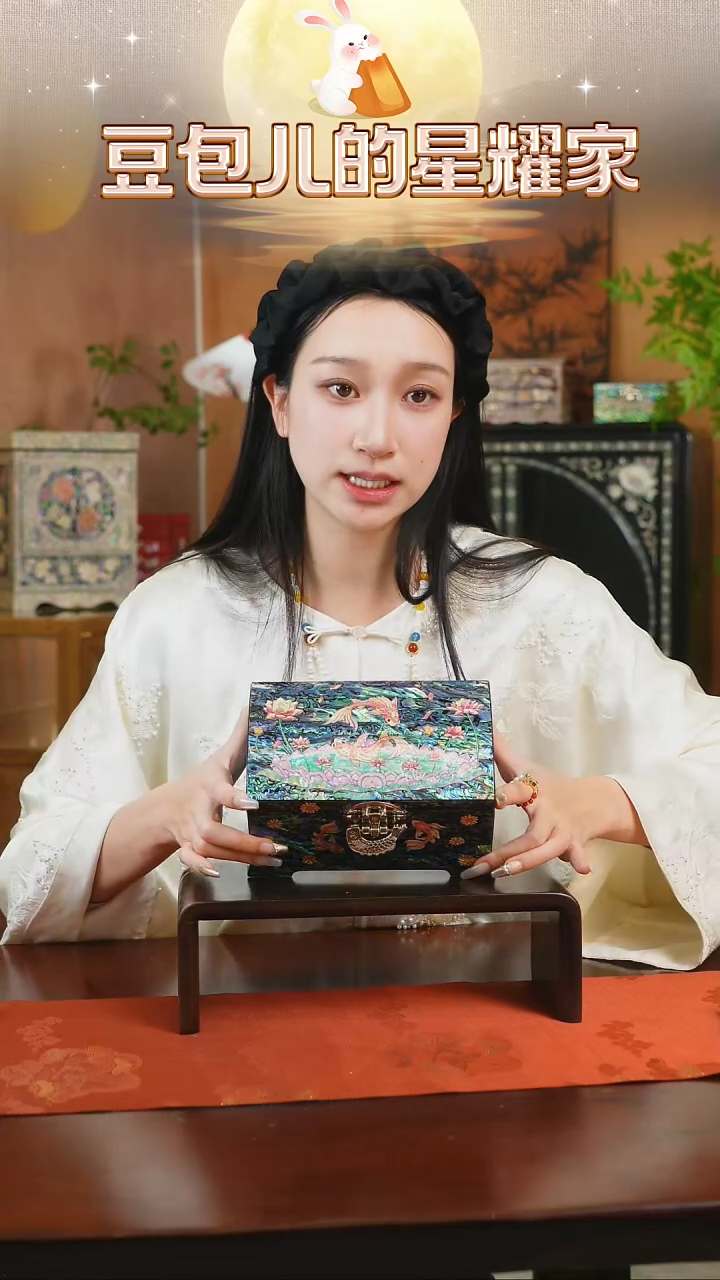 【闪购商品】贝壳摆件豆包家推荐螺钿