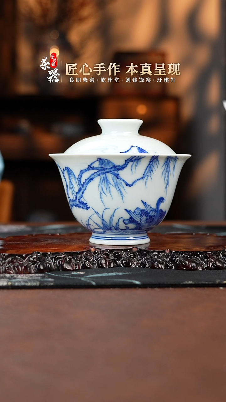 【闪购商品】两亩盖碗买买买买买买