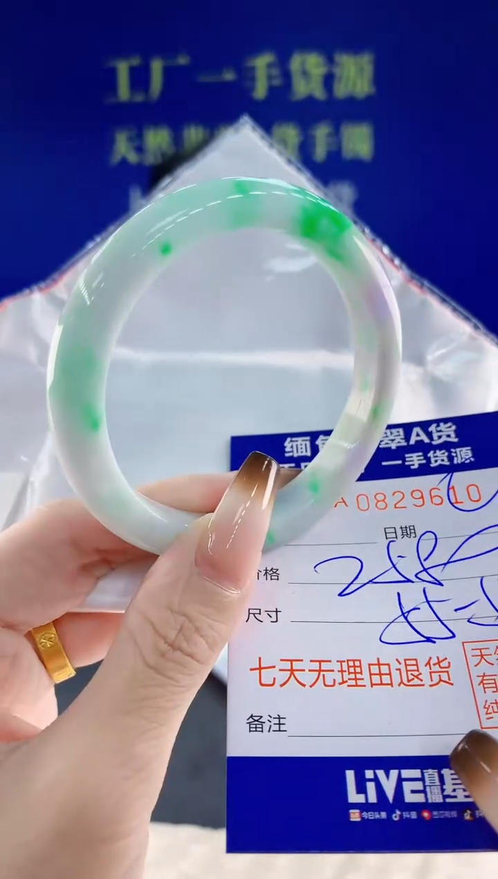 未镶嵌手镯翡翠10天然翡翠A货