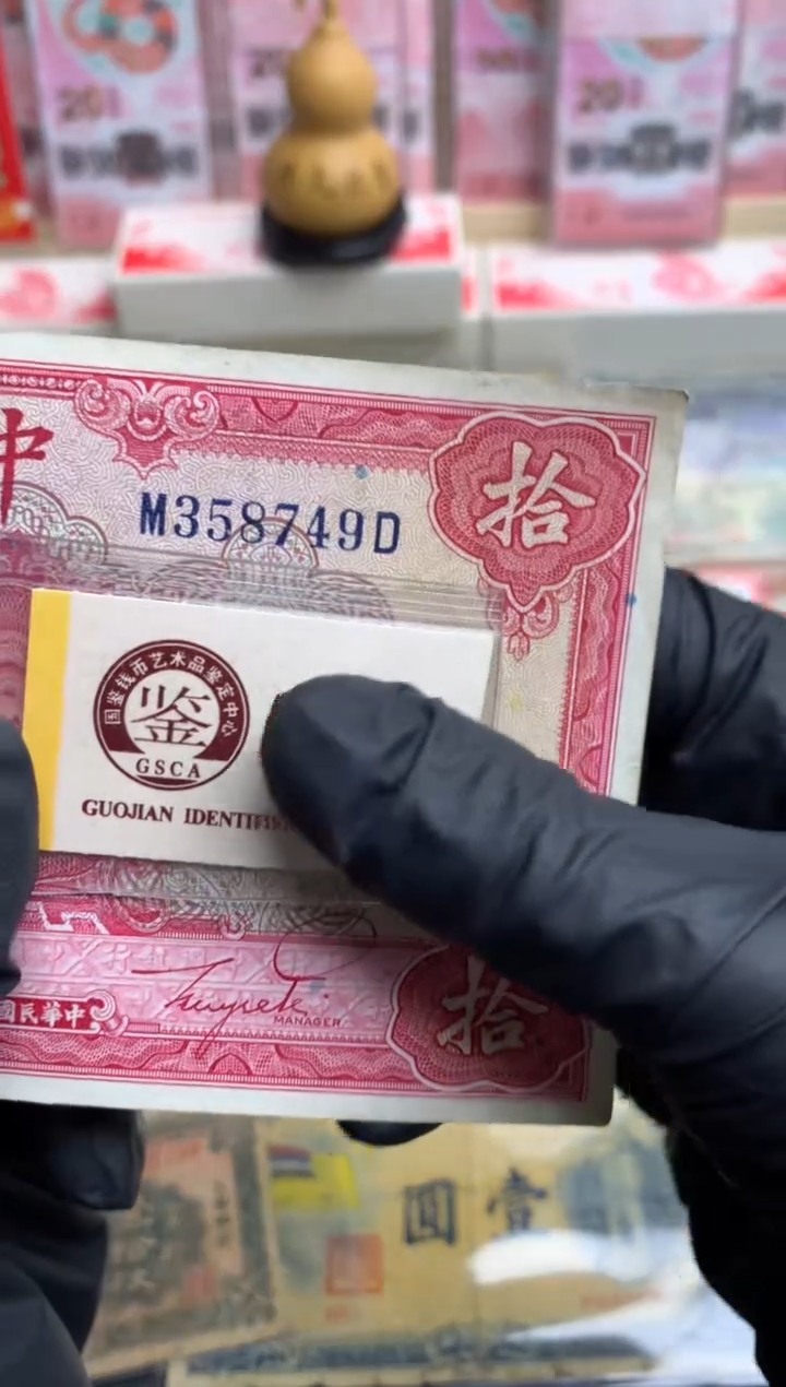 【闪购商品】塑料358749  面值10元