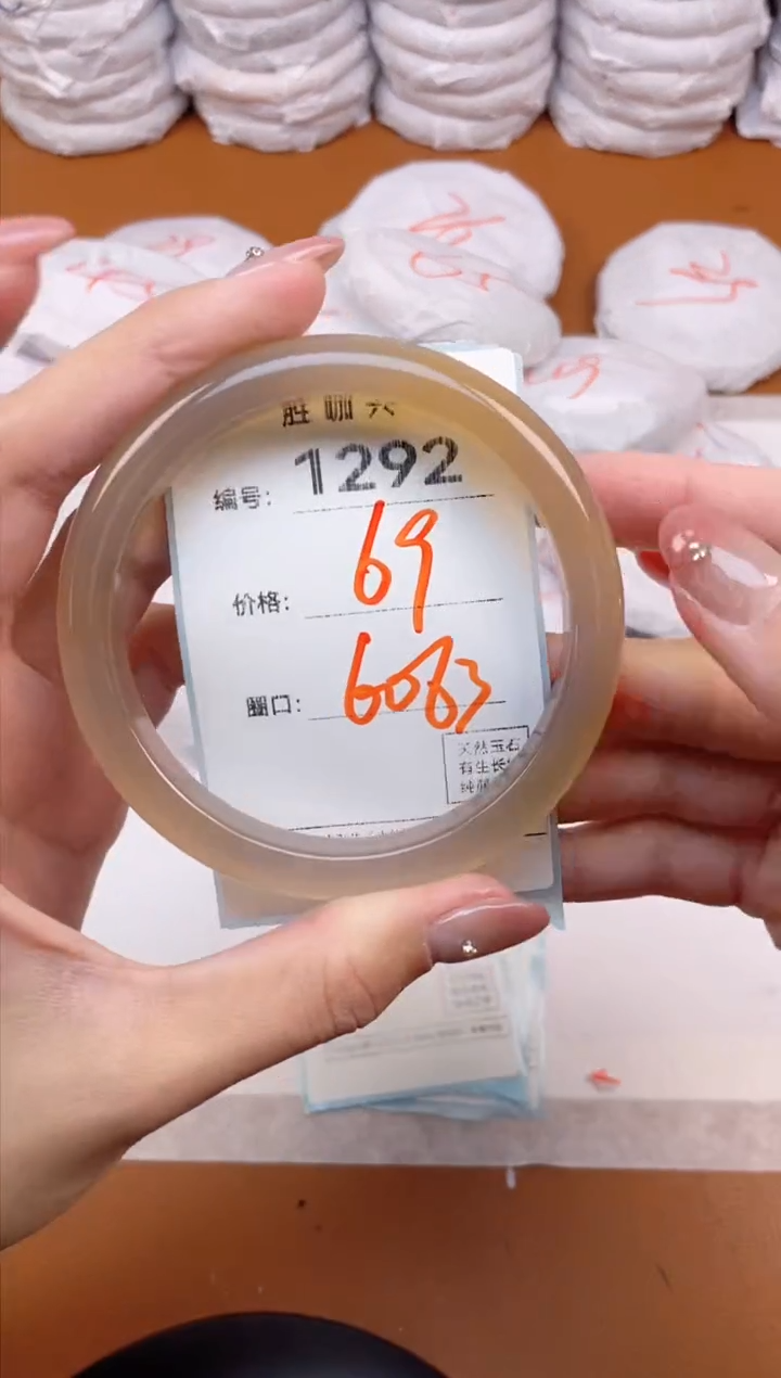 【闪购商品】玛瑙/玉髓手镯未镶嵌1292