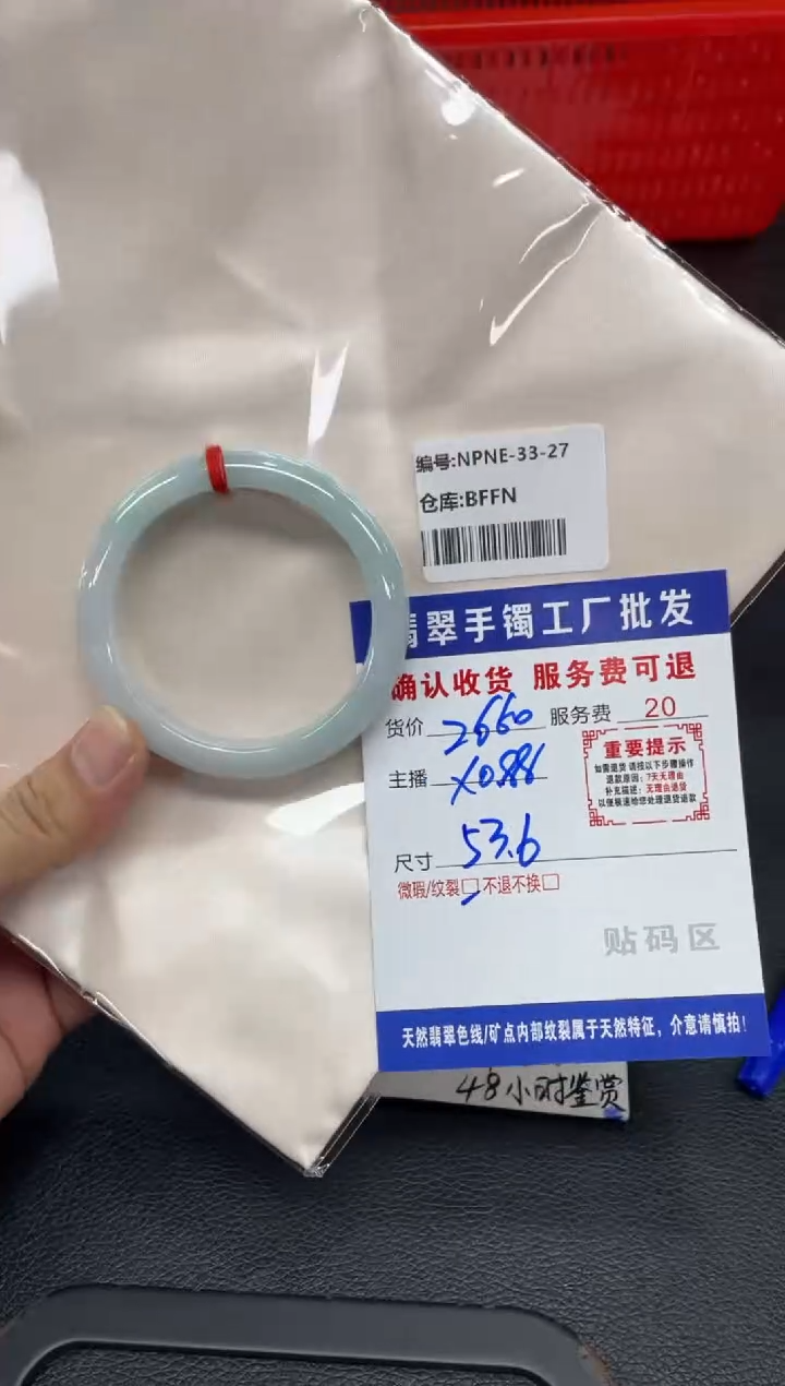 未镶嵌手镯翡翠暖*阳翡翠手镯