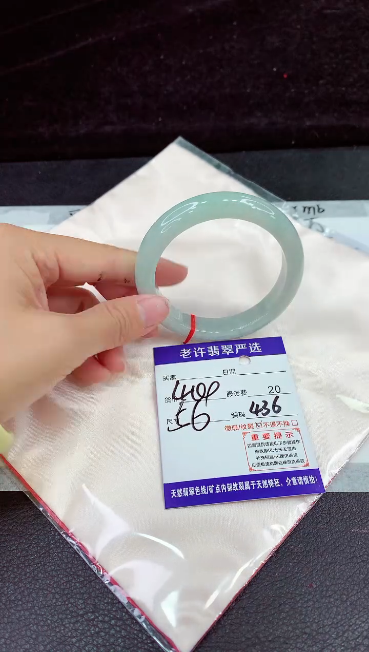 未镶嵌手镯翡翠111