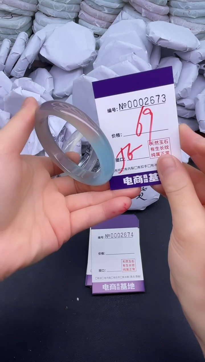 玛瑙/玉髓手镯未镶嵌2673