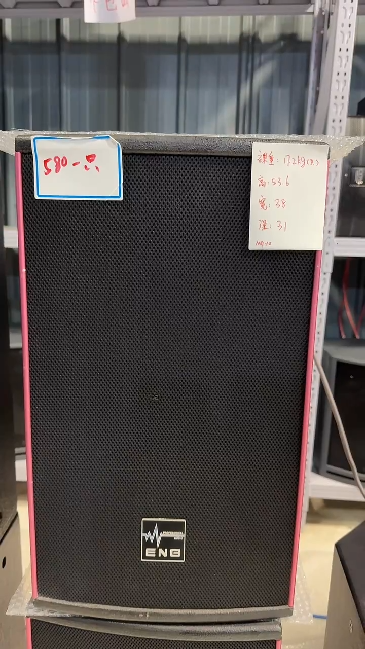 9新12寸音箱一只  400米不包邮