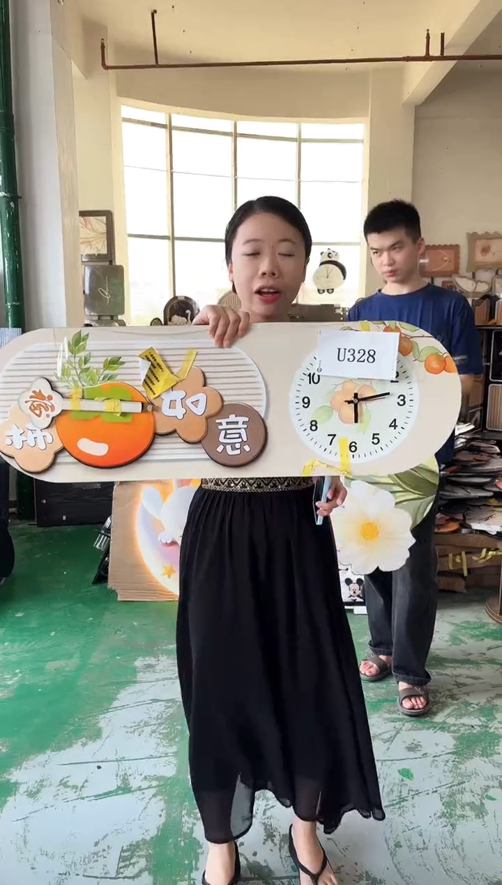 横款孤品微瑕果果闪购U328