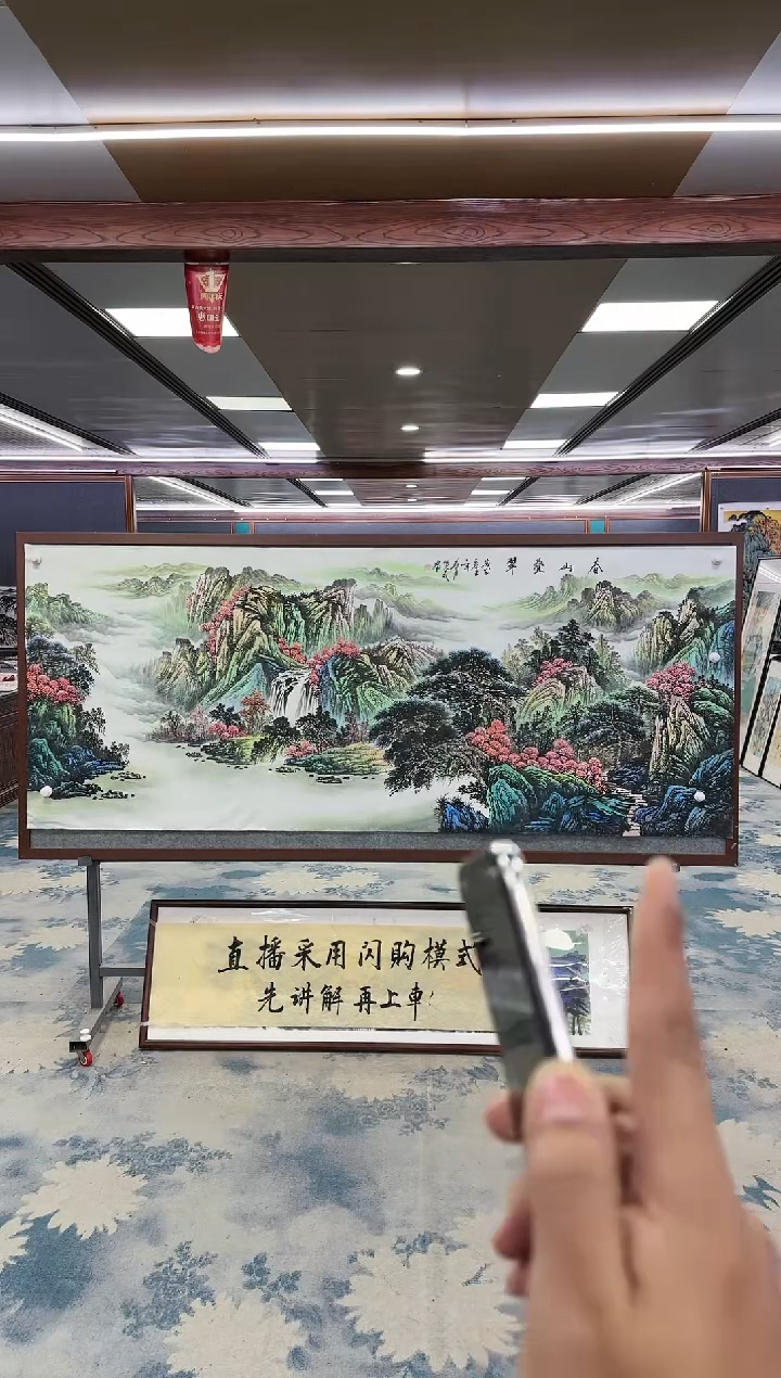 【闪购商品】绘画M  邵明义-八尺-山水国画