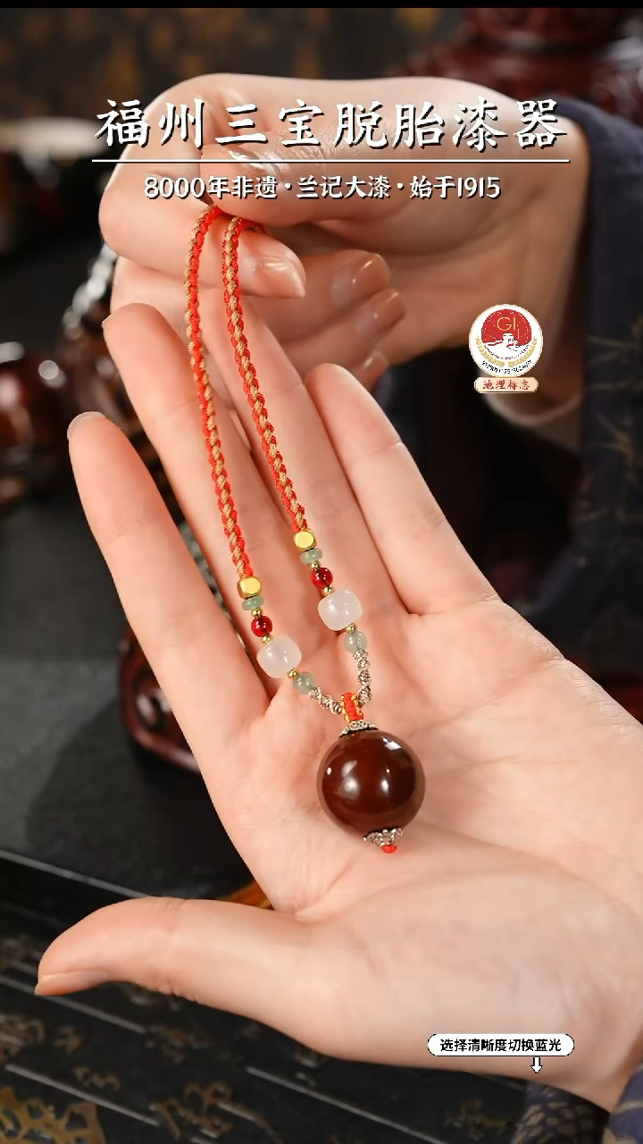 【闪购商品】大漆漆器 许德越老师制赤宝砂单珠2.0