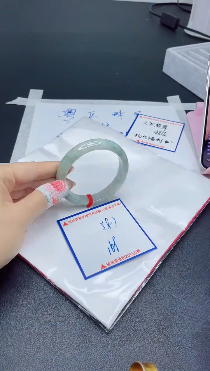 【闪购商品】翡翠手镯未镶嵌我