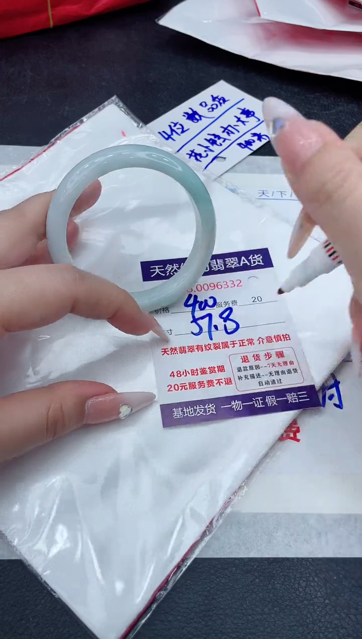 【闪购商品】翡翠手镯未镶嵌11111111
